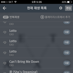 [EXO] <b>호남</b>지방 사는애들중에