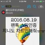 [방탄소년단] <b>이</b>삐들이 <b>산</b> 디비디/굿즈중에 진짜 좋았던거는??