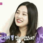 [육성재조이] 결혼준비2