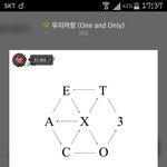 [EXO] ㅅㅂ<b>련들</b>아 스밍인증하라고 인증 없는 글에는 들어가지도...