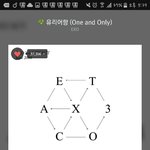 [EXO] 우린 왜 <b>두곡</b>안해?신인도 <b>두곡</b>씩하는데