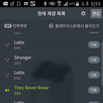 [EXO] <b>시녀</b>ㄲㅈ