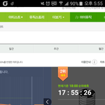 [EXO] 5분차트 보고 반성해 <b>입스</b>밍년들