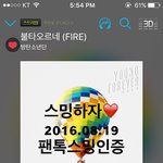 [방탄소년단] 생각해보니 곧 텅장이되겠군ㅠㅠ