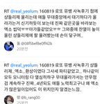 [EXO] 엑소 뮤뱅 <b>사녹</b> 후기 2개
