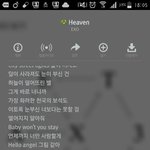 [EXO] 역시 오늘도 <b>변수</b>는 없었음