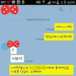 [유머북] <b>니여친</b> 맛있더라 - 6