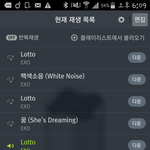 [EXO] 할말 못할말 구분 못하냐 진짜