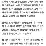 [방탄소년단] 아 정국이 서른 즈음에....