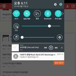 [EXO] <b>기차</b> 오면 받을거임?