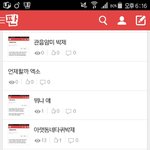 [EXO] <b>행동</b>빠른년들 ㅋㅋㅋㅋ