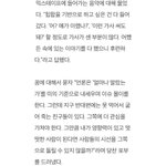 [방탄소년단] 나에게 민윤기가 어떤 <b>존재</b>냐 묻는다면