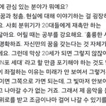 [방탄소년단] 난 이런 사람이 <b>음악</b>을 해야 한다고