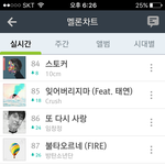 [방탄소년단] 어잠깐만 <b>학생</b>이삐들 대박이다