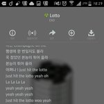 [EXO] 야 이거 추반해봐