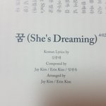 [EXO] 앨범에 써있는 <b>작사</b>가이름 낯익네여