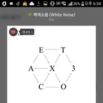 [EXO] 욕만나온다