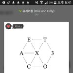 [EXO] __ 나 춤동아리거든? <b>밥</b>씽이 <b>파트</b> 맡았다