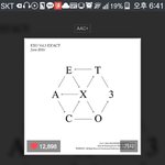 [EXO] 160819오늘 뮤우뱅 <b>기차</b>