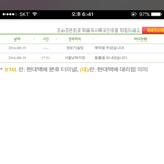 [EXO] 아 겁나 급해 이거 아는 사람