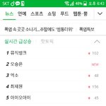 [EXO] 개<b>입어</b> 3위 9위