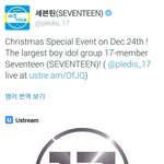 [세븐틴] 이거 셉티비 어떤 영상인지 아는 <b>캐럿</b>ㅠㅠ!