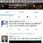 [인피니트] 와 사이다ㅠㅠ(후배그룹언급)