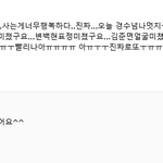 [EXO] ㅋㅋㅋㅋ넌<b>씨눈</b>ㅋㅋㅋㅋㅋㅋㅋㅋ
