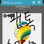 [방탄소년단] 다시 스<b>밍</b>스<b>밍</b>스<b>밍</b> 난 멈출 <b>수</b>가 없어