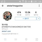 [방탄소년단] 앳1스탈 인별프사 (둥주의)