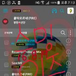[방탄소년단] <b>오예</b>