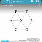 [EXO] 애들 차트 보고 속<b>상하</b>하겠다