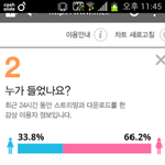 [EXO] 로또 <b>성비</b> 또 올랐구요
