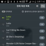 [EXO] 씽날아 문의하고 답 받을라면 얼마정도 걸려?