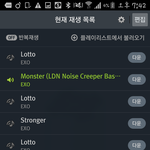 [EXO] 보보7경심 약8희가 <b>해수</b>맞지 아니 친구년;