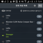 [EXO] 머글이 저렇게 <b>급속도</b>로 입덕하는거 첨봄ㅋㅋ