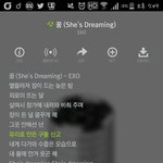 [EXO] 오늘되는일이없어서ㅜㅜㅜ지금ㅈㄴ울고있다진짜얘들아위로좀....