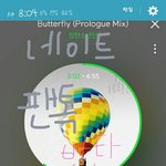 [방탄소년단] 슴잉인증