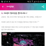 [EXO] 이거 홍보를 하던지 투표를 하던지 좀 해봐;;