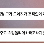 [EXO] <b>에리</b>들 단톡방 실체