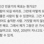 [방탄소년단] 윤기는 진짜