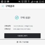 [EXO] 얘들아 원음 다운받자