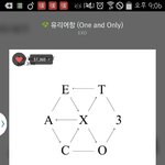 [EXO] 종대가 <b>슈돌</b>이라니..ㅁㅊ