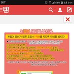 [방탄소년단] 쩔어 뮤<b>비스</b>밍 할때 이거 왜하는거야?