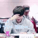 [백현] 대본리딩 백현이 <b>부끄</b>(움짤들)