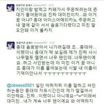 [CHEN] 18일 스타벅스 종대 목격담