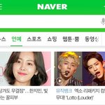 [세훈] 세훈 in <b>네이버</b> 메인