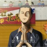 [하이큐] <하이큐 팬톡 규칙> +하나 추가됐어