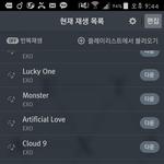 [EXO] 오늘 앨범온년들아