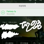 [VIXX] 블1로그 비지엠총공!!